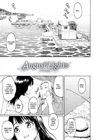 August Lights (Finale) Hentai Cover Image