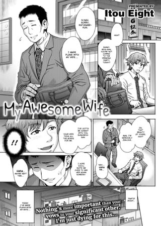 My Awesome Wife Hentai Cover Image