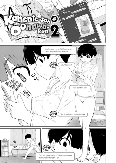 Kanente-san & Oonawa-kun 2 - On a Date with Kanente-san