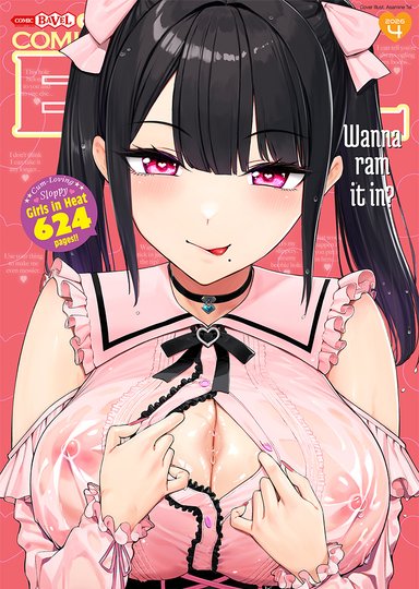 Comic Bavel 2026-04