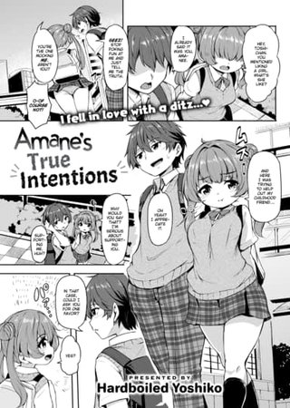 Amane's True Intentions Hentai Cover Image