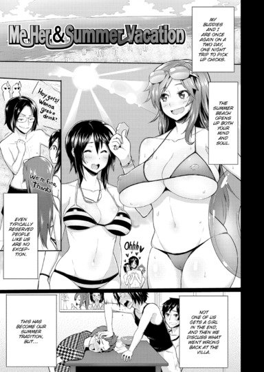 Me, Her, & Summer Vacation
