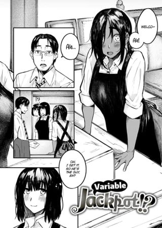 Variable Jackpot!? Hentai Cover Image