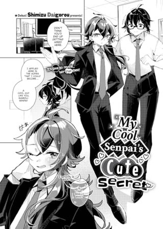 My Cool Senpai's Cute Secret Hentai Cover Image