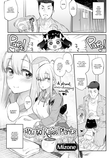 How to Raise Plants ~After~