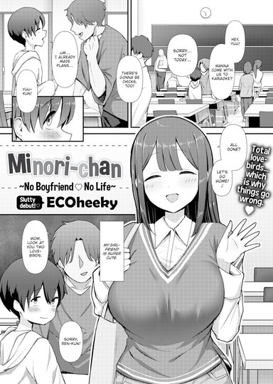 Minori-chan ~No Boyfriend ❤ No Life~