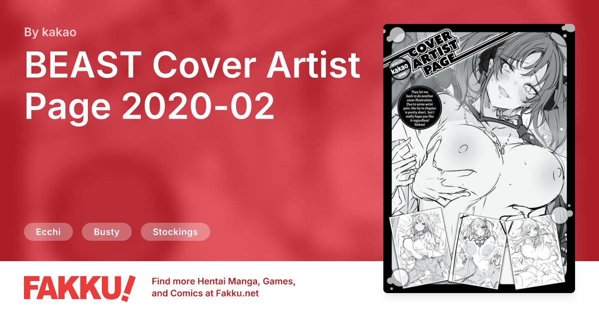 BEAST Cover Artist Page 2020-02 Hentai by kakao - FAKKU
