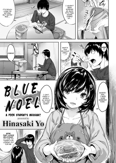 Blue Noel