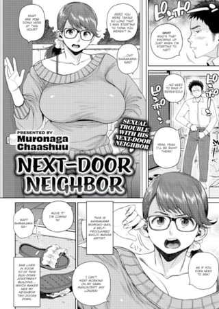 Next-Door Neighbor Hentai Cover Image