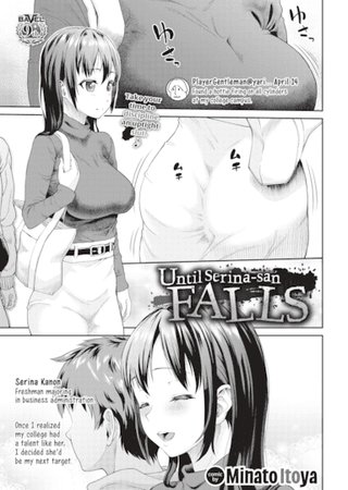 Until Serina-san Falls Hentai Cover Image