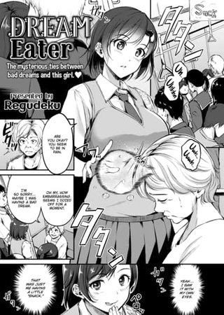 Dream Eater Hentai Cover Image