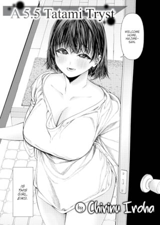 A 5.5 Tatami Tryst Hentai Cover Image