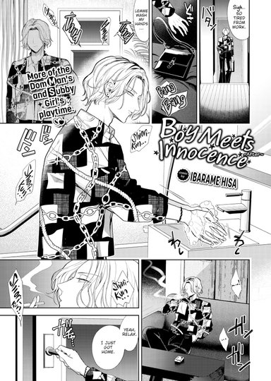 Boy Meets Innocence - After