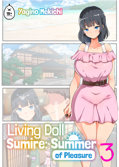 Living Doll Sumire: Summer of Pleasure 3