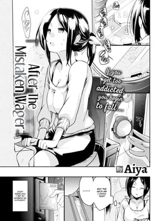 After The Mistaken Wager Hentai Cover Image