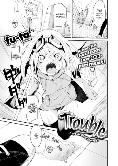 Trouble ~Days of Development~