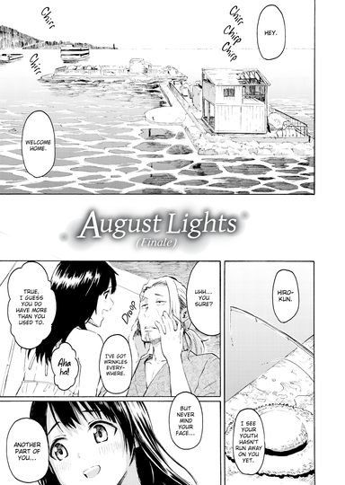 August Lights (Finale)