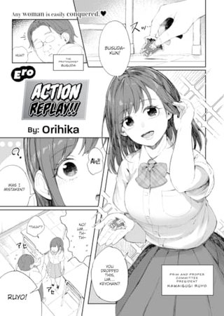 Ero Action Replay!! Hentai Cover Image