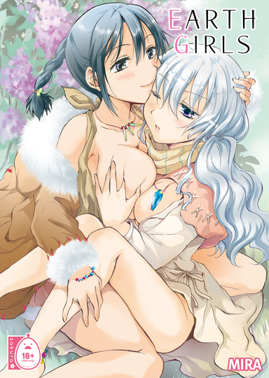 Earth Girls