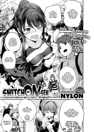 Switch ON-sen Hentai Cover Image