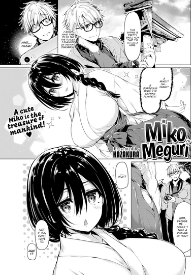 Miko Meguri