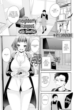 Neighborly Hangout with Benefits! Hentai Cover Image