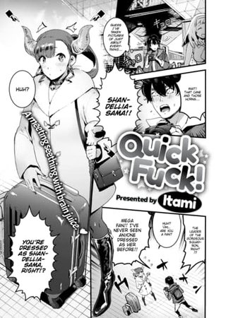 Quick Fuck Hentai Cover Image