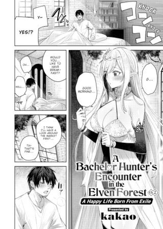 A Bachelor Hunter's Encounter in the Elven Forest ❤ - Chapter 2: A Happy Life Born From Exile Hentai Cover Image
