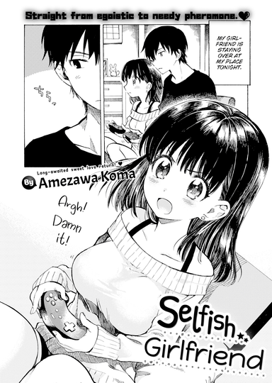 Selfish Girlfriend