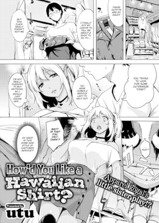 How'd You Like a Hawaiian Shirt? Hentai Cover Image