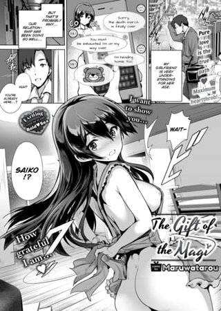 The Gift of the Magi Hentai Cover Image