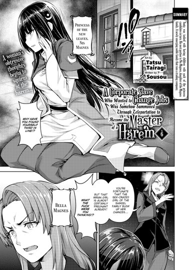 A Corporate Slave Who Wanted to Change Jobs Was Somehow Summoned Through Teleportation to Become the Master of a Harem Ch.6