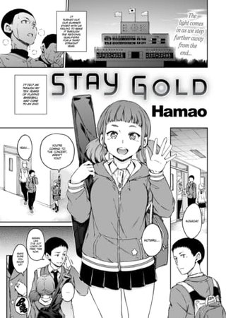 Stay Gold Hentai Cover Image