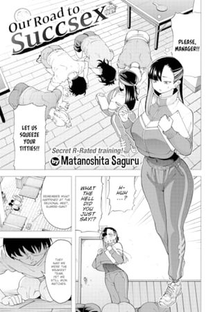 Our Road to Succsex Hentai Cover Image