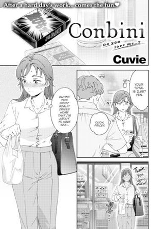 Conbini Hentai Cover Image