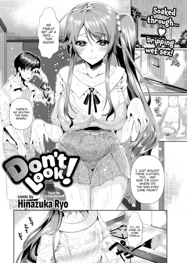 Don't Look!