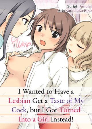 I Wanted to Have a Lesbian Get a Taste of My Cock, but I Got Turned Into a Girl Instead Hentai Cover Image