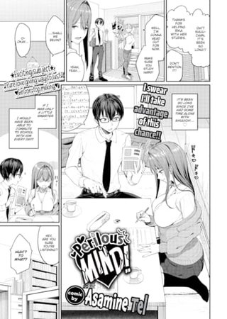 Perilous Mind! Hentai Cover Image