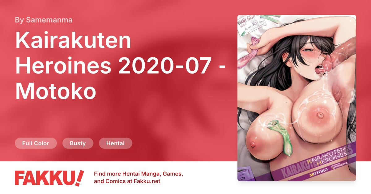 Kairakuten Heroines 2020-07 - Motoko Hentai by Samemanma - FAKKU