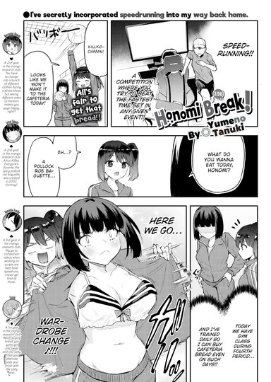 Honomi Break! Ep. 106 Hentai Poster Image