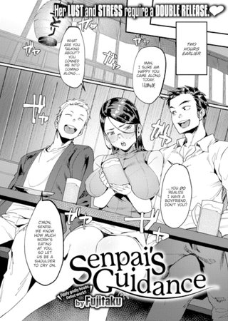Senpai's Guidance Hentai Cover Image