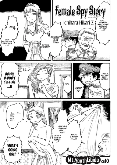 Mt. Youth Libido ~Female Spy Story~