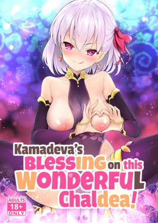 Kamadeva's Blessing on This Wonderful Chaldea! Hentai Cover Image