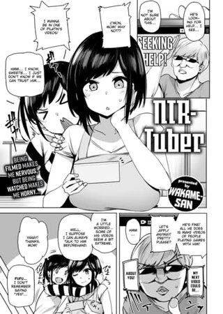 NTR-Tuber Hentai Cover Image