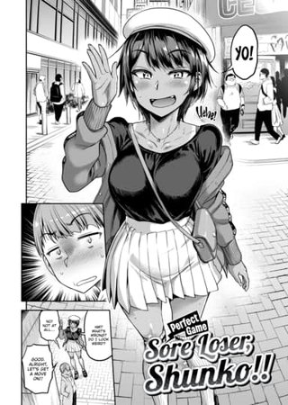 Sore Loser, Shunko!! Perfect Game Hentai Cover Image