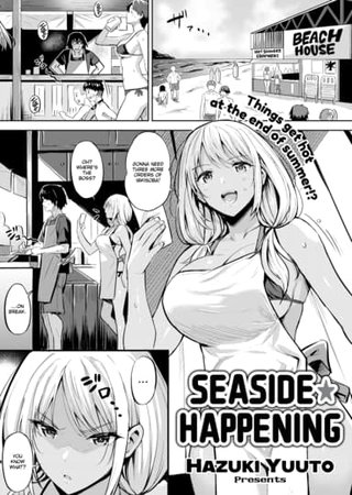 Seaside Happening Hentai Cover Image