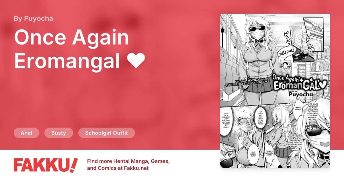 Once Again Eromangal ❤ Hentai by Puyocha - FAKKU