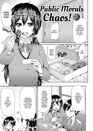 Public Morals Chaos! Vol.03