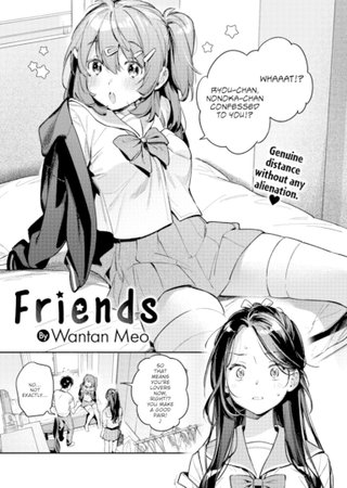 Friends Hentai Cover Image