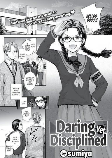Daring Yet Disciplined